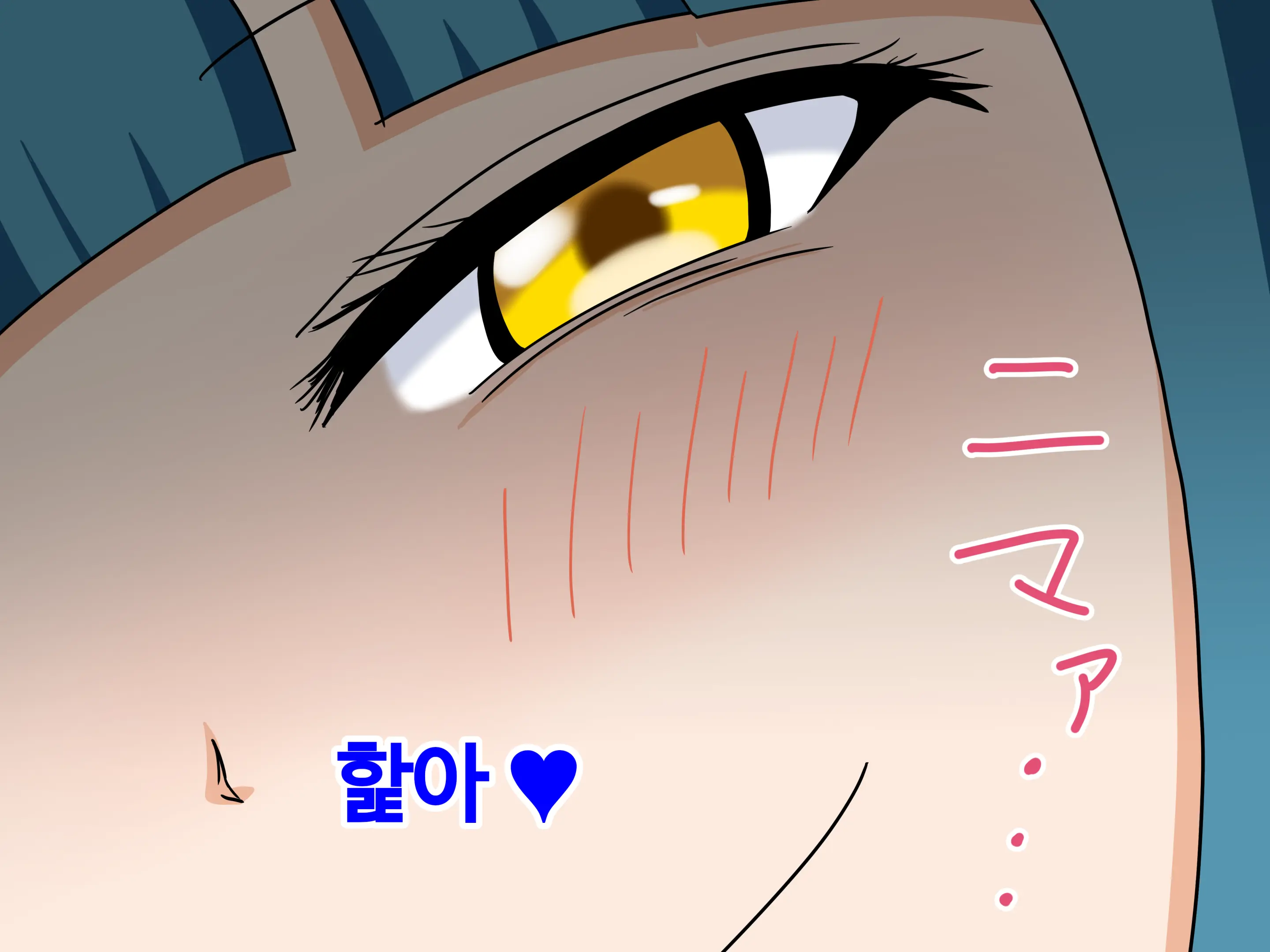Mitari No Sono Ep.1~40